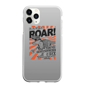 Чехол для iPhone 11 Pro Max матовый с принтом ROAR Tokyo T-rex в Петрозаводске, Силикон |  | Тематика изображения на принте: dino | rex | roar | t rex | дино | динозавр | динозавры