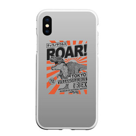 Чехол для iPhone XS Max матовый с принтом ROAR Tokyo T-rex в Петрозаводске, Силикон | Область печати: задняя сторона чехла, без боковых панелей | Тематика изображения на принте: dino | rex | roar | t rex | дино | динозавр | динозавры