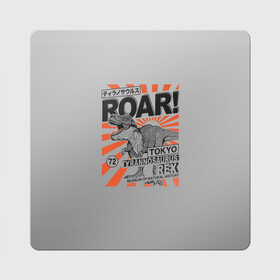 Магнит виниловый Квадрат с принтом ROAR Tokyo T-rex в Петрозаводске, полимерный материал с магнитным слоем | размер 9*9 см, закругленные углы | Тематика изображения на принте: dino | rex | roar | t rex | дино | динозавр | динозавры
