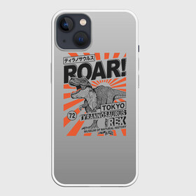 Чехол для iPhone 13 с принтом ROAR Tokyo T rex в Петрозаводске,  |  | Тематика изображения на принте: dino | rex | roar | t rex | дино | динозавр | динозавры
