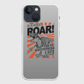 Чехол для iPhone 13 mini с принтом ROAR Tokyo T rex в Петрозаводске,  |  | Тематика изображения на принте: dino | rex | roar | t rex | дино | динозавр | динозавры