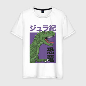 Мужская футболка хлопок с принтом T-REX TOKYO JAPAN в Петрозаводске, 100% хлопок | прямой крой, круглый вырез горловины, длина до линии бедер, слегка спущенное плечо. | dino | rex | roar | t rex | дино | динозавр | динозавры