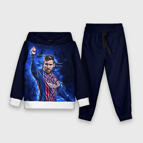 Детский костюм 3D (с толстовкой) с принтом Lionel Messi | Barcelona | 10 в Петрозаводске,  |  | 10 | argentina | barcelona | fc | fifa | footbal | leo | lionel | messi | soccer | аргентина | барселона | лео | лига | лионель | месси | мяч | мячик | поле | спорт | форма | футбол | футболист | футбольная | футбольный | чемпион