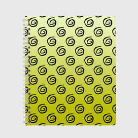 Тетрадь с принтом узор спиральки на желтом фоне в Петрозаводске, 100% бумага | 48 листов, плотность листов — 60 г/м2, плотность картонной обложки — 250 г/м2. Листы скреплены сбоку удобной пружинной спиралью. Уголки страниц и обложки скругленные. Цвет линий — светло-серый
 | геометрия | градиент | желтый фон | загогулины | закарлючки | закорлючки | лето | солнце | спираль | спиральки | тренд | узор