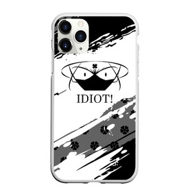 Чехол для iPhone 11 Pro матовый с принтом IDIOT! Black Clover в Петрозаводске, Силикон |  | Тематика изображения на принте: asta | black bulls | black clover | quartet knights | yuno | акума | аниме | аста | блэк кловер | буракку куро:ба | демон | королевство клевера | король магов | лихт | магна | манга | пятилистник | черный бык | чёрный клев