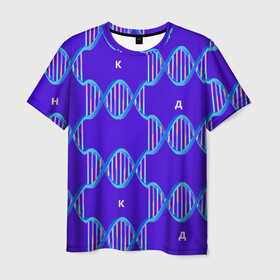 Мужская футболка 3D с принтом Молекула ДНК в Петрозаводске, 100% полиэфир | прямой крой, круглый вырез горловины, длина до линии бедер | Тематика изображения на принте: биология | буквы | днк | молекула | науки | синий | химия