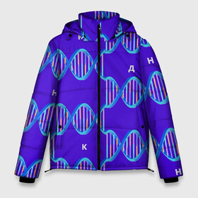 Мужская зимняя куртка 3D с принтом Молекула ДНК в Петрозаводске, верх — 100% полиэстер; подкладка — 100% полиэстер; утеплитель — 100% полиэстер | длина ниже бедра, свободный силуэт Оверсайз. Есть воротник-стойка, отстегивающийся капюшон и ветрозащитная планка. 

Боковые карманы с листочкой на кнопках и внутренний карман на молнии. | Тематика изображения на принте: биология | буквы | днк | молекула | науки | синий | химия