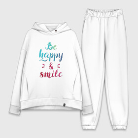 Женский костюм хлопок Oversize с принтом Be happy and smile в Петрозаводске,  |  | be happy | smile | будь счастлив | рукописный текст | улыбнись | яркий леттеринг