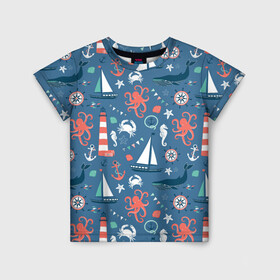 Детская футболка 3D с принтом Морские жители в Петрозаводске, 100% гипоаллергенный полиэфир | прямой крой, круглый вырез горловины, длина до линии бедер, чуть спущенное плечо, ткань немного тянется | маяк | море | морские жители | паттерны | штурвал | яхта