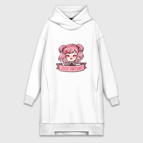 Платье-худи хлопок с принтом Sweet Natsuki в Петрозаводске,  |  | anime | game | games | monika | natsuki | sayori | yuri | аниме | визуальный роман | доки доки | игра | игры | литературный клуб | моника | нацуки | саёри | юри