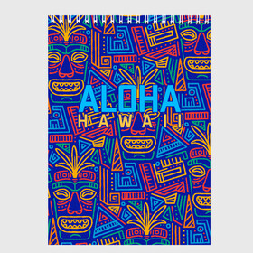 Скетчбук с принтом ALOHA HAWAII | АЛОХА ГАВАЙИ в Петрозаводске, 100% бумага
 | 48 листов, плотность листов — 100 г/м2, плотность картонной обложки — 250 г/м2. Листы скреплены сверху удобной пружинной спиралью | Тематика изображения на принте: aloha | aloha hawaii | hawaii | гаваи | гавайи | гавайские маски | индийские маски | маска тики | маски | маски тики | надпись | пальмы | синий | тики