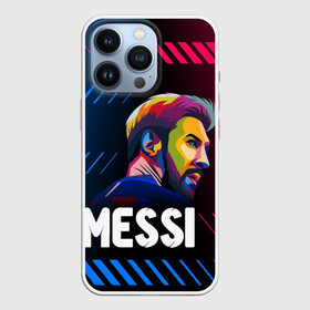 Чехол для iPhone 13 Pro с принтом ЛИОНЕЛЬ МЕССИ   BARCELONA в Петрозаводске,  |  | argentina | barcelona | football | lionel andrs messi | sport | uefa | аргентина | барселона | лионель месси | спорт | уефа. | футбол