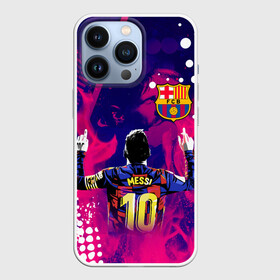 Чехол для iPhone 13 Pro с принтом ЛИОНЕЛЬ МЕССИ   FIRE   ОГОНЬ в Петрозаводске,  |  | argentina | barcelona | football | lionel andrs messi | sport | uefa | аргентина | барселона | лионель месси | спорт | уефа. | футбол