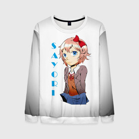 Мужской свитшот 3D с принтом Doki Doki SAYORI в Петрозаводске, 100% полиэстер с мягким внутренним слоем | круглый вырез горловины, мягкая резинка на манжетах и поясе, свободная посадка по фигуре | anime | doki doki literature club | monika | natsuki | sayori | yuri | аниме | доки доки | доки доки литературный клуб | моника | нацуки | саёри | юри