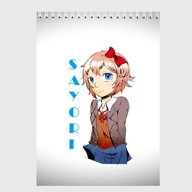 Скетчбук с принтом Doki Doki SAYORI в Петрозаводске, 100% бумага
 | 48 листов, плотность листов — 100 г/м2, плотность картонной обложки — 250 г/м2. Листы скреплены сверху удобной пружинной спиралью | anime | doki doki literature club | monika | natsuki | sayori | yuri | аниме | доки доки | доки доки литературный клуб | моника | нацуки | саёри | юри