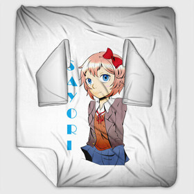 Плед с рукавами с принтом Doki Doki SAYORI в Петрозаводске, 100% полиэстер | Закругленные углы, все края обработаны. Ткань не мнется и не растягивается. Размер 170*145 | anime | doki doki literature club | monika | natsuki | sayori | yuri | аниме | доки доки | доки доки литературный клуб | моника | нацуки | саёри | юри