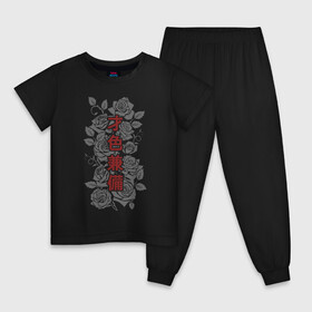 Детская пижама хлопок с принтом Есть и ум и красота в Петрозаводске, 100% хлопок |  брюки и футболка прямого кроя, без карманов, на брюках мягкая резинка на поясе и по низу штанин
 | hokku | japan | kioto | ninja | osaka | rose | roses | samurai | style | tokyo | ёдзи дзюкуго | иероглифы | кандзи | катакана | киото | ниндзя | осака | роза | розы | самурай | тату в японском стиле | токио | хирагана | хокку | хоку