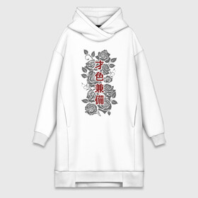 Платье-худи хлопок с принтом Есть и ум и красота в Петрозаводске,  |  | hokku | japan | kioto | ninja | osaka | rose | roses | samurai | style | tokyo | ёдзи дзюкуго | иероглифы | кандзи | катакана | киото | ниндзя | осака | роза | розы | самурай | тату в японском стиле | токио | хирагана | хокку | хоку