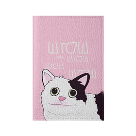 Обложка для паспорта матовая кожа с принтом котик штош в Петрозаводске, натуральная матовая кожа | размер 19,3 х 13,7 см; прозрачные пластиковые крепления | кот | меме | прикол | штош | юмор