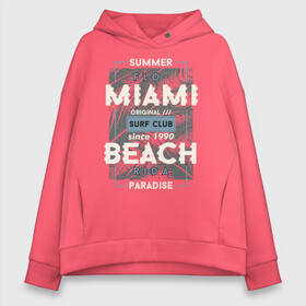 Женское худи Oversize хлопок с принтом Miami beach Paradise в Петрозаводске, френч-терри — 70% хлопок, 30% полиэстер. Мягкий теплый начес внутри —100% хлопок | боковые карманы, эластичные манжеты и нижняя кромка, капюшон на магнитной кнопке | Тематика изображения на принте: beach | miami | sea | serf | summer | лето | пляж