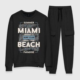 Женский костюм хлопок с принтом Miami beach Paradise в Петрозаводске, 100% хлопок | на свитшоте круглая горловина, мягкая резинка по низу. Брюки заужены к низу, на них два вида карманов: два 