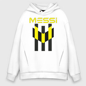 Мужское худи Oversize хлопок с принтом Желто-черный образ лого Messi в Петрозаводске, френч-терри — 70% хлопок, 30% полиэстер. Мягкий теплый начес внутри —100% хлопок | боковые карманы, эластичные манжеты и нижняя кромка, капюшон на магнитной кнопке | argentina | barca | barcelona | fc barcelona | lionel messi | spain | sport | uefa | аргентина | барса | барселона | золотой мяч | игрок | испания | камп ноу | лео месси | лионель месси | мяч | спорт | тренер | уефа 