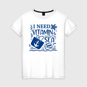 Женская футболка хлопок с принтом Мне нужен витамин Море в Петрозаводске, 100% хлопок | прямой крой, круглый вырез горловины, длина до линии бедер, слегка спущенное плечо | витамин | волны | каникулы | лето | море | морская звезда | морской | отдых | отпуск | пляж | пляжная сумка | шлепки