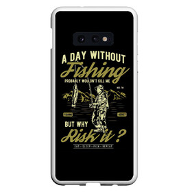 Чехол для Samsung S10E с принтом Ни Дня Без Рыбалки в Петрозаводске, Силикон | Область печати: задняя сторона чехла, без боковых панелей | ловля рыбы | охотник | рыбак | рыбалка | рыбная ловля | рыболовство