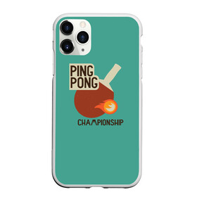 Чехол для iPhone 11 Pro матовый с принтом ping-pong в Петрозаводске, Силикон |  | Тематика изображения на принте: ping pong | sport | tennis | настольный теннис | пинг понг | ракетка | спорт | теннис