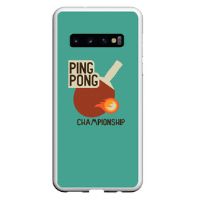 Чехол для Samsung Galaxy S10 с принтом ping-pong в Петрозаводске, Силикон | Область печати: задняя сторона чехла, без боковых панелей | Тематика изображения на принте: ping pong | sport | tennis | настольный теннис | пинг понг | ракетка | спорт | теннис