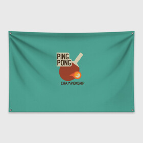 Флаг-баннер с принтом ping-pong в Петрозаводске, 100% полиэстер | размер 67 х 109 см, плотность ткани — 95 г/м2; по краям флага есть четыре люверса для крепления | ping pong | sport | tennis | настольный теннис | пинг понг | ракетка | спорт | теннис