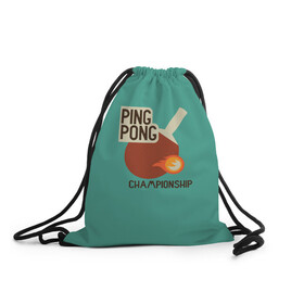 Рюкзак-мешок 3D с принтом ping-pong в Петрозаводске, 100% полиэстер | плотность ткани — 200 г/м2, размер — 35 х 45 см; лямки — толстые шнурки, застежка на шнуровке, без карманов и подкладки | ping pong | sport | tennis | настольный теннис | пинг понг | ракетка | спорт | теннис