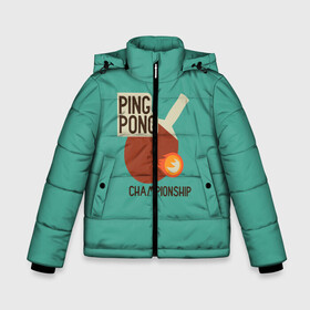 Зимняя куртка для мальчиков 3D с принтом ping-pong в Петрозаводске, ткань верха — 100% полиэстер; подклад — 100% полиэстер, утеплитель — 100% полиэстер | длина ниже бедра, удлиненная спинка, воротник стойка и отстегивающийся капюшон. Есть боковые карманы с листочкой на кнопках, утяжки по низу изделия и внутренний карман на молнии. 

Предусмотрены светоотражающий принт на спинке, радужный светоотражающий элемент на пуллере молнии и на резинке для утяжки | Тематика изображения на принте: ping pong | sport | tennis | настольный теннис | пинг понг | ракетка | спорт | теннис