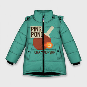 Зимняя куртка для девочек 3D с принтом ping-pong в Петрозаводске, ткань верха — 100% полиэстер; подклад — 100% полиэстер, утеплитель — 100% полиэстер. | длина ниже бедра, удлиненная спинка, воротник стойка и отстегивающийся капюшон. Есть боковые карманы с листочкой на кнопках, утяжки по низу изделия и внутренний карман на молнии. 

Предусмотрены светоотражающий принт на спинке, радужный светоотражающий элемент на пуллере молнии и на резинке для утяжки. | Тематика изображения на принте: ping pong | sport | tennis | настольный теннис | пинг понг | ракетка | спорт | теннис