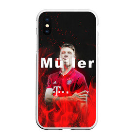 Чехол для iPhone XS Max матовый с принтом ТОМАС МЮЛЛЕР / THOMAS MULLER в Петрозаводске, Силикон | Область печати: задняя сторона чехла, без боковых панелей | Тематика изображения на принте: bayern | football | sport | thomas muller | uefa. | бавария | спорт | томас мюллер | уефа | футбол