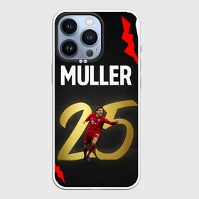 Чехол для iPhone 13 Pro с принтом ТОМАС МЮЛЛЕР   THOMAS MULLER в Петрозаводске,  |  | bayern | football | sport | thomas muller | uefa. | бавария | спорт | томас мюллер | уефа | футбол