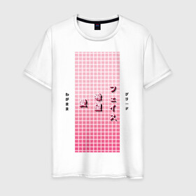 Мужская футболка хлопок с принтом Good Mood в Петрозаводске, 100% хлопок | прямой крой, круглый вырез горловины, длина до линии бедер, слегка спущенное плечо. | Тематика изображения на принте: checkered | gradient | hieroglyphs | japanese | neon | градиент | иероглифы | клетка | неон | японский