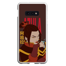 Чехол для Samsung S10E с принтом Azula Avatar в Петрозаводске, Силикон | Область печати: задняя сторона чехла, без боковых панелей | aang | appa | avatar | avatar the last airbender | azula | iroh | katara | momo | sokka | toph | zuko | аанг | аватар | аватар легенда об аанге | азула | дядя айро | зуко | катара | сокка | тоф