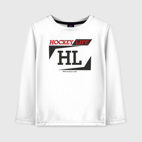 Детский лонгслив хлопок с принтом Hockey live / big logo в Петрозаводске, 100% хлопок | круглый вырез горловины, полуприлегающий силуэт, длина до линии бедер | hl | hockey | life | спорт | хоккей