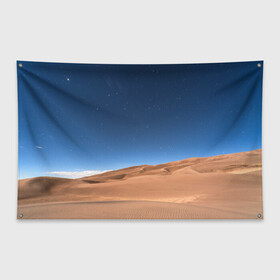 Флаг-баннер с принтом Пустыня в Петрозаводске, 100% полиэстер | размер 67 х 109 см, плотность ткани — 95 г/м2; по краям флага есть четыре люверса для крепления | дюна | дюны | звёзды | небеса | небо | пейзаж | пейзажи | песок | песчаный | пустыни | пустыня