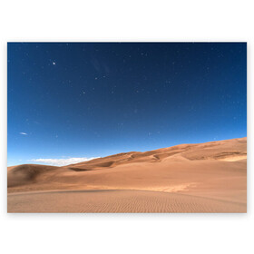 Поздравительная открытка с принтом Пустыня в Петрозаводске, 100% бумага | плотность бумаги 280 г/м2, матовая, на обратной стороне линовка и место для марки
 | дюна | дюны | звёзды | небеса | небо | пейзаж | пейзажи | песок | песчаный | пустыни | пустыня