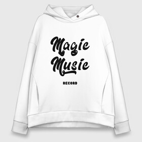 Женское худи Oversize хлопок с принтом Magic Music Record | Black on White в Петрозаводске, френч-терри — 70% хлопок, 30% полиэстер. Мягкий теплый начес внутри —100% хлопок | боковые карманы, эластичные манжеты и нижняя кромка, капюшон на магнитной кнопке | black on white | magic | music | record | белая | знаменитость | музыкант | черный на белом