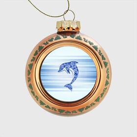 Стеклянный ёлочный шар с принтом Дельфин в Петрозаводске, Стекло | Диаметр: 80 мм | Тематика изображения на принте: cute | dolphin | два дельфина | дельфин | дельфин в море | дельфинами | милый | мир | подводный