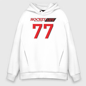 Мужское худи Oversize хлопок с принтом Hockey life Number series в Петрозаводске, френч-терри — 70% хлопок, 30% полиэстер. Мягкий теплый начес внутри —100% хлопок | боковые карманы, эластичные манжеты и нижняя кромка, капюшон на магнитной кнопке | 77 | hockey | number | sport | номер | хоккей