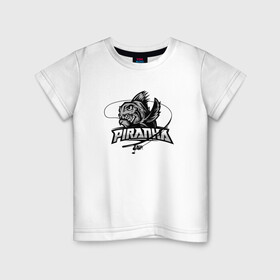 Детская футболка хлопок с принтом Пиранья в Петрозаводске, 100% хлопок | круглый вырез горловины, полуприлегающий силуэт, длина до линии бедер | black and white | black fish | fish | piranha | море | океан | пиранья | рыбка | с надписями | удочка | черная рыба