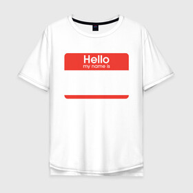 Мужская футболка хлопок Oversize с принтом Стикер - напиши свое имя в Петрозаводске, 100% хлопок | свободный крой, круглый ворот, “спинка” длиннее передней части | Тематика изображения на принте: hello my name is | граффити | имя. | приветствие | стикер