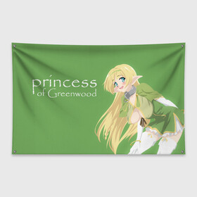 Флаг-баннер с принтом Princess of Greenwood в Петрозаводске, 100% полиэстер | размер 67 х 109 см, плотность ткани — 95 г/м2; по краям флага есть четыре люверса для крепления | Тематика изображения на принте: anime | diablo | edelgard | greenwood | how not to summon a demon lord | neko | rem | shera | shera greenwood | аниме | анимэ | галлеу | гринвуд | демон | диабло | дьявол | неко | повелитель | повелитель тьмы | рем | шера | шера гринвуд | эдельгард