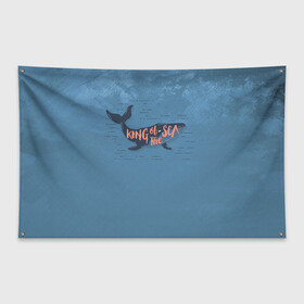 Флаг-баннер с принтом Король моря в Петрозаводске, 100% полиэстер | размер 67 х 109 см, плотность ткани — 95 г/м2; по краям флага есть четыре люверса для крепления | king | sea | whale | звезда | звезды | кит | киты | король | луна | моря | на синем | ночь