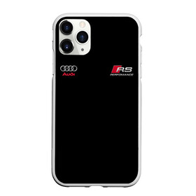 Чехол для iPhone 11 Pro матовый с принтом AUDI | АУДИ | QUATTRO (+с) (Z) в Петрозаводске, Силикон |  | audi | auto | autosport | perfomance | quattro | rs | sport | авто | авто спорт | автомобиль | автомобильные | автоспорт | ауди | бренд | кватро | марка | машины | перфоманс | рс | спорт