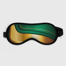 Маска для сна 3D с принтом GREEN GOLD 3D в Петрозаводске, внешний слой — 100% полиэфир, внутренний слой — 100% хлопок, между ними — поролон |  | Тематика изображения на принте: 3d | 3д | sport | абстракция | линии | паттерн | соты | спортивный стиль | текстуры